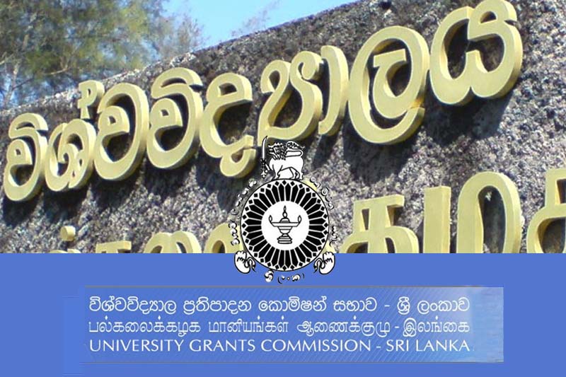 2024 உயர்தரப் பரீட்சை – Z புள்ளிகள் இன்று வெளியாகும்.