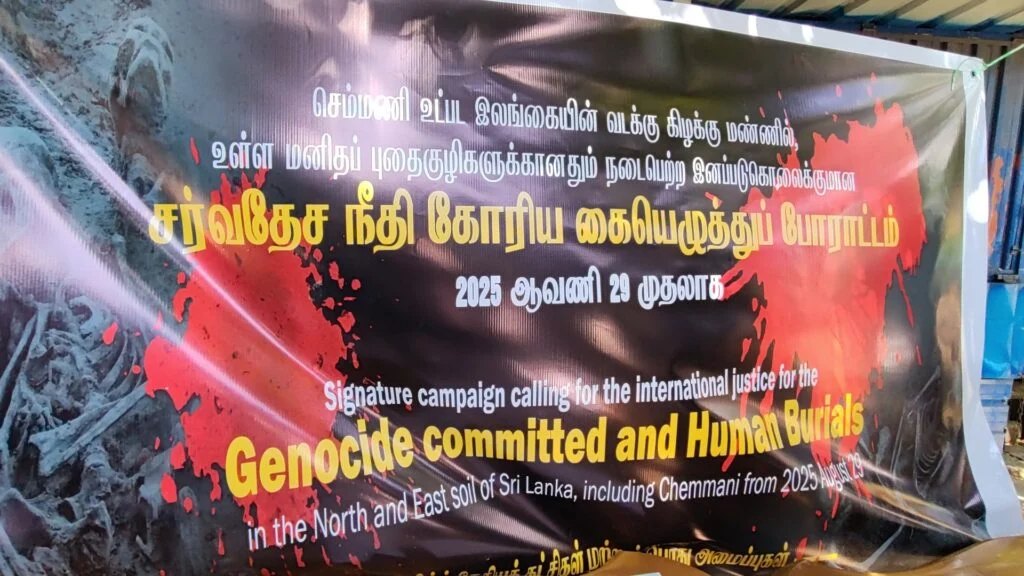 வவுனியாவில் சர்வதேச நீதி கோரி கையெழுத்து போராட்டம்.