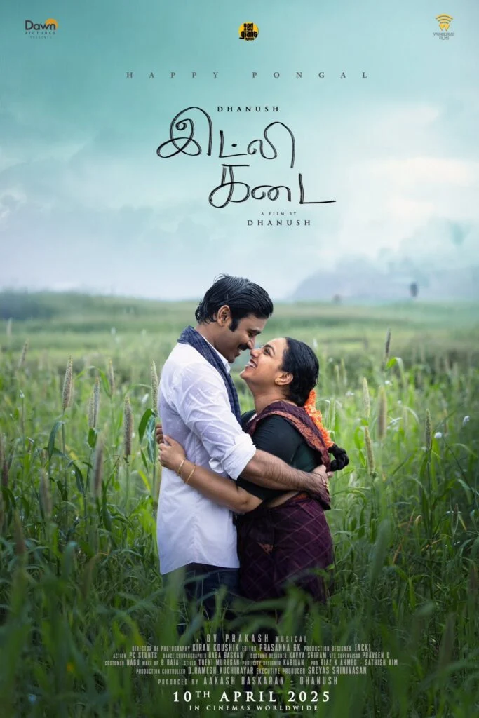 வெளியானது இட்லி கடை படத்தின் “எஞ்சாமி தந்தானே” பாடல்