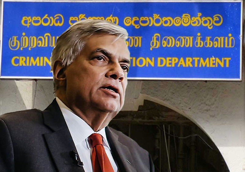 ரணில் சி.ஐ.டி யில் ஆஜார்.