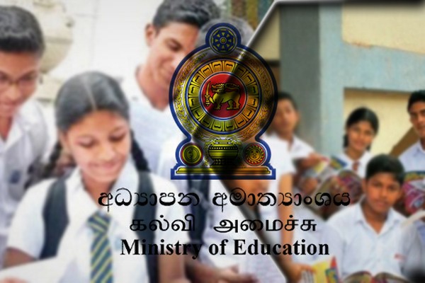 நாட்டில் புதிய கல்வி சீர்திருத்தம் – ஆசிரியர் பயிற்சி ஆரம்பம்.