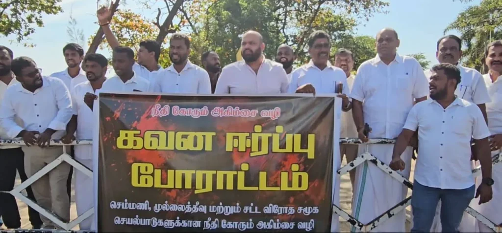 இலங்கைத் தமிழரசு கட்சி தலைமையில் – மட்டக்களப்பில் கவனயீர்ப்பு போராட்டம்.