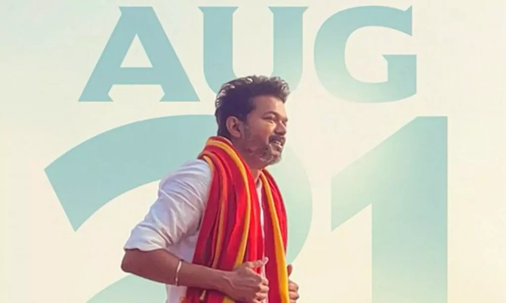 தமிழக வெற்றிக் கழகம் 2வது மாநில மாநாடு –  தேதியை அறிவித்தார் த.வெ.க தலைவர் விஜய்!