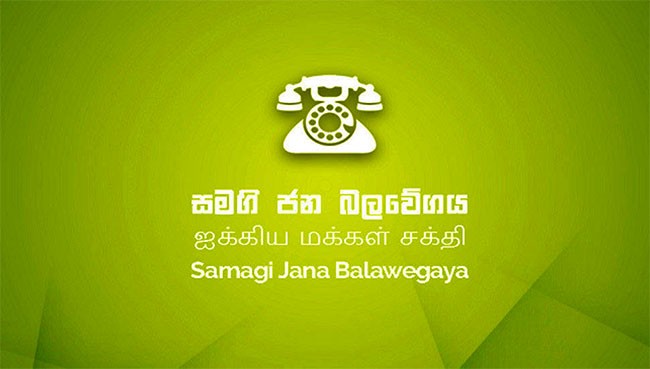 எதிர்க்கட்சிகளின் புதிய திட்டம்.