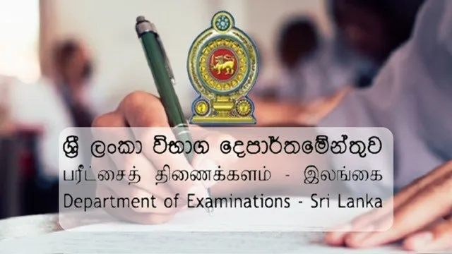 புலமைப்பரிசில் பரீட்சை பெறுபேறுகள் வெளியாகின !