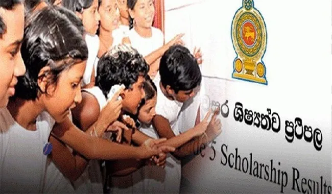 புலமைப்பரிசில் பரீட்சை பெறுபேறுகளிள் முதலிடம்.