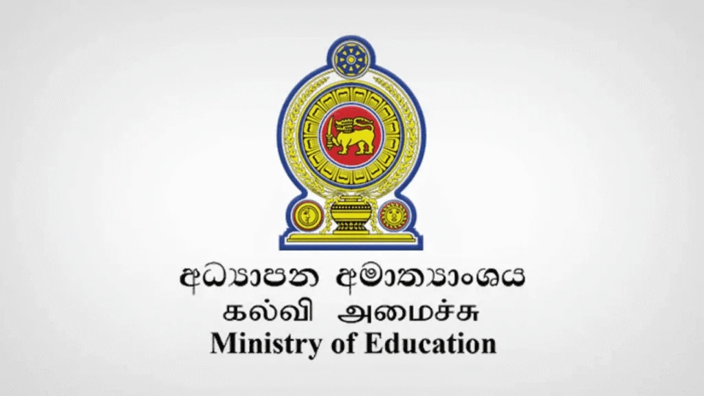 2026 ஆண்டுக்கான பாடசாலை தவணை விடுமுறை அறிவிப்பு.