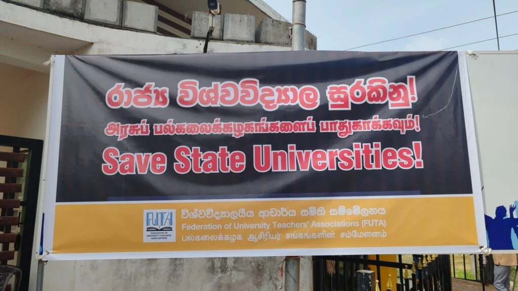 வவுனியா பல்கலைக்கழகத்தின் முன்பாக ஆர்ப்பாட்டம்.