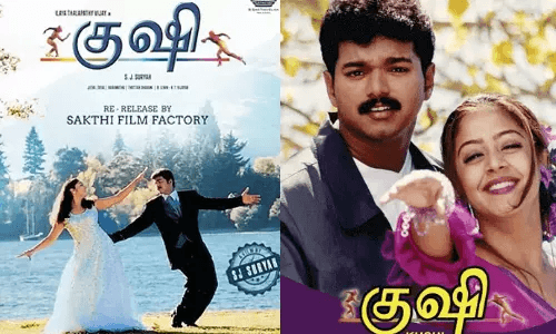 ரீ – ரிலீஸ் செய்யப்படும் தளபதியின் எவர்கிரீன் ஹிட் “குஷி”