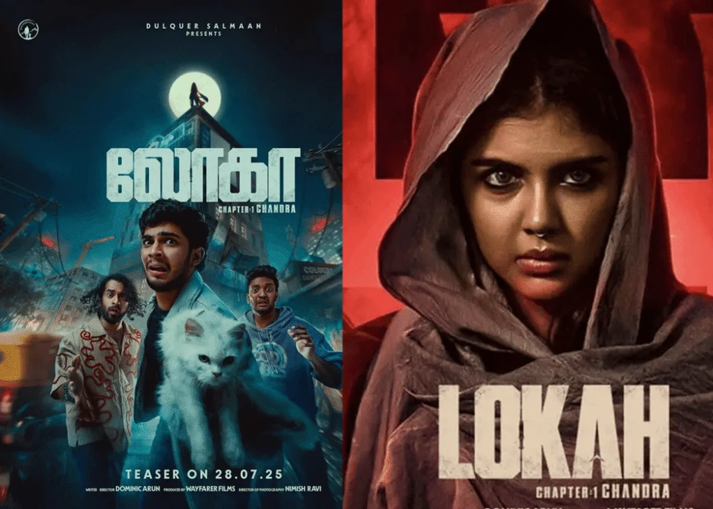 வசூல் மழையில் லோகா