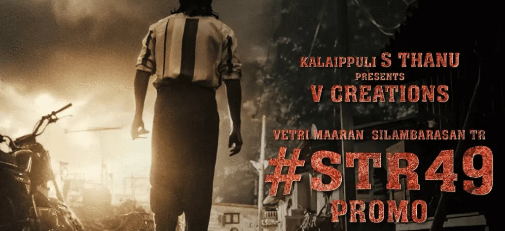 வெற்றிமாறன் இயக்கத்தில் STR.
