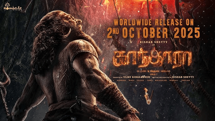 வெளியானது “காந்தாரா” ட்ரெய்லர்.