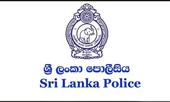 இலங்கை பொலிஸ் திணைக்களம் 159வது ஆண்டு நிறைவு.