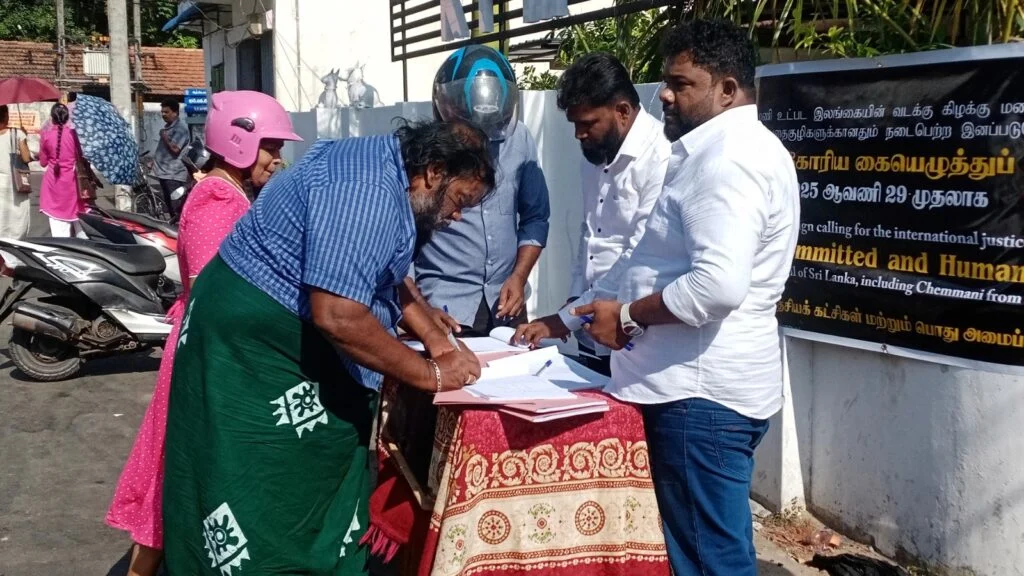 அம்பாறையில் சர்வதேச நீதி கோரி கையெழுத்துப் போராட்டம்