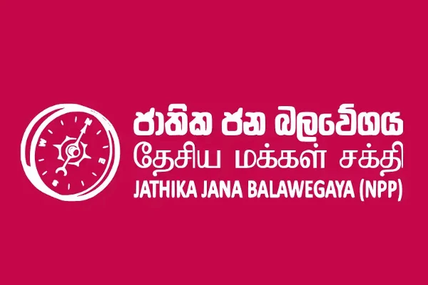 தேசிய மக்கள் சக்தியினரின் வாக்குறுதிகள் நிறைவேற்றப்படவில்லை!