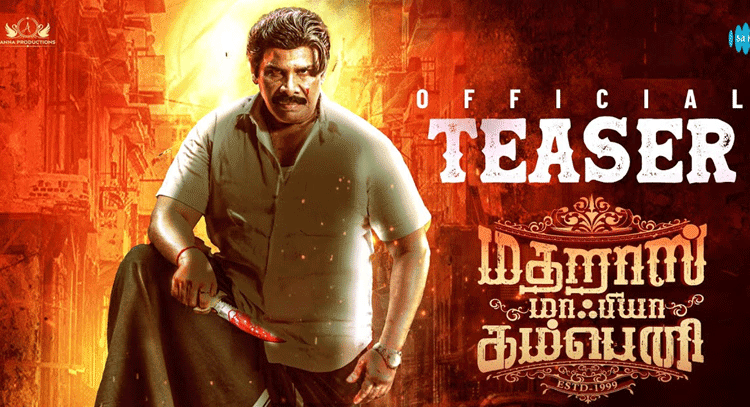 ஆனந்தராஜ் நடிப்பில் “மெட்ராஸ் மாபியா” டீசர் ரிலீஸ்.