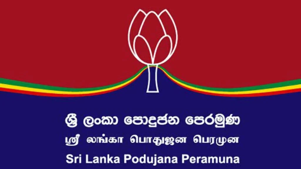 போதைப்பொருள் குற்றச்சாட்டு : SLPP உறுப்பினர் நீக்கம்.
