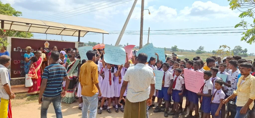 மட்டக்களப்பு போரதீவு பிரதேச சபைக்கு முன்னால் ஆர்ப்பாட்டம்