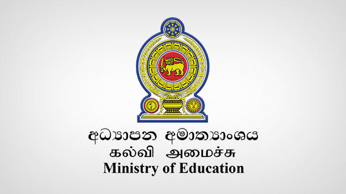 பாடசாலைகளுக்கான மாணவர் அனுமதி – புதிய சுற்றுநிருபம் வெளியீடு.