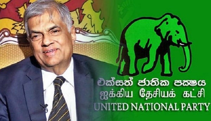 ஐ.தே.க 79வது ஆண்டு நிறைவு விழா – ஒத்திவைப்பு.