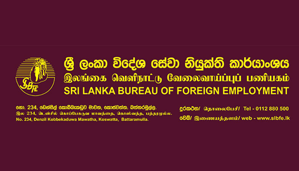 வெளிநாட்டு வேலைவாய்ப்பு பணியகம் வெளியிட்டுள்ள தகவல்