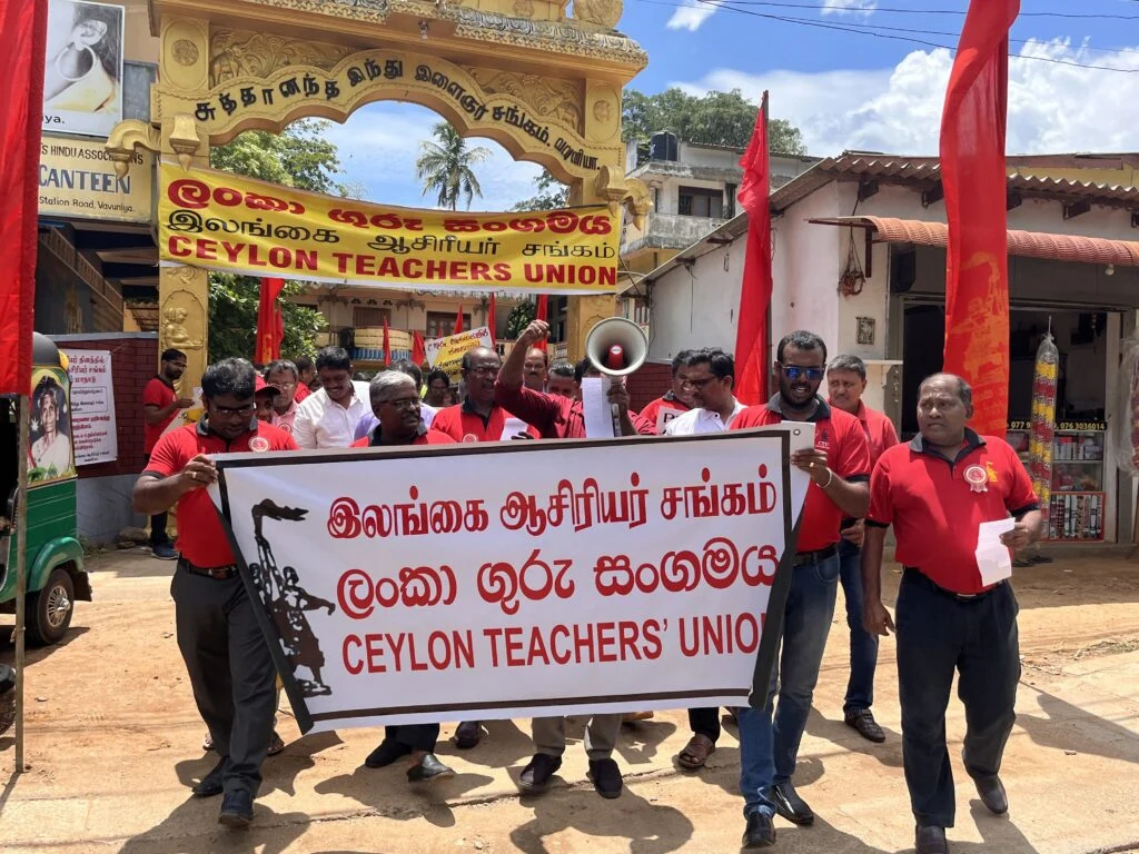 வவுனியா – ஆசிரியர்கள் ஆர்பாட்ட பேரணி !