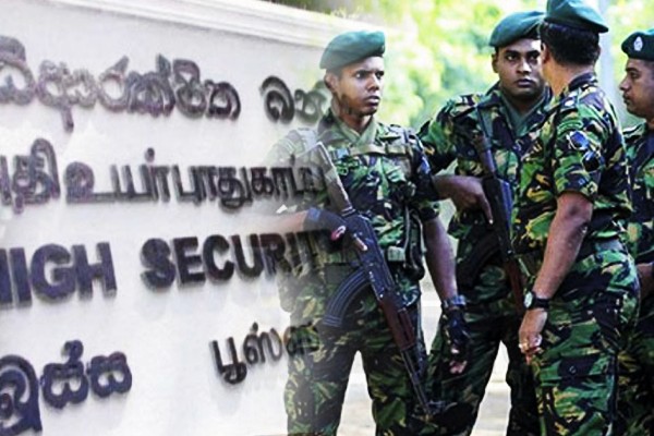 பூஸா சிறையுள்ளே சிக்கிய பொருள்கள்