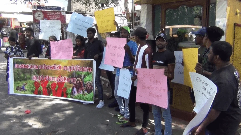 பெருந்தோட்ட மக்களை அவமானப்படுத்தியதற்கு எதிராக ஆர்ப்பாட்டம்.
