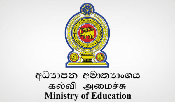 ஆசிரியர் சேவைக்கு ஆட்சேர்ப்பு – கல்வி அமைச்சின் அறிவிப்பு.