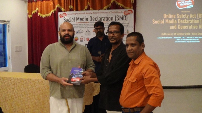 சமூக ஊடக பிரகடனம் 2.0 விழிப்புணர்வு உருவாக்கும் திட்டம்.