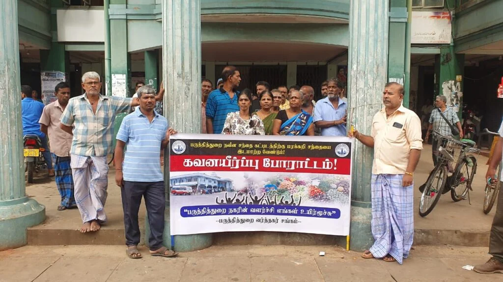 பருத்தித்துறை வர்த்தக சங்கத்தினர் – மரக்கறி சந்தை வியாபாரிகள் கவனயீர்ப்பு போராட்டம். #Video
