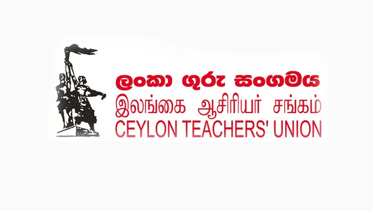 கல்வி அமைச்சுக்கு எதிராக – இலங்கை ஆசிரியர் சங்கம் போராட்டம்.