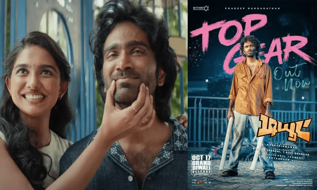 வெளியானது “டியூட்” ட்ரெய்லர் !