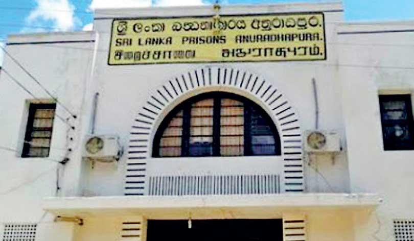 வெள்ளத்தில் மூழ்கிய அனுராதபுரம் சிறைச்சாலை