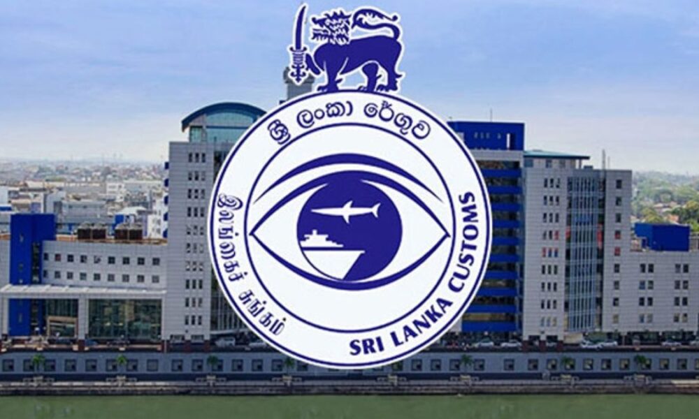 இலக்கை அடைந்த சுங்கம்