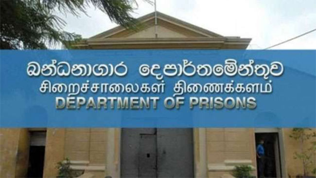 சிறைச்சாலை உத்தியோகத்தர்களுக்கான விடுதி : அமைச்சரவை அங்கீகாரம்