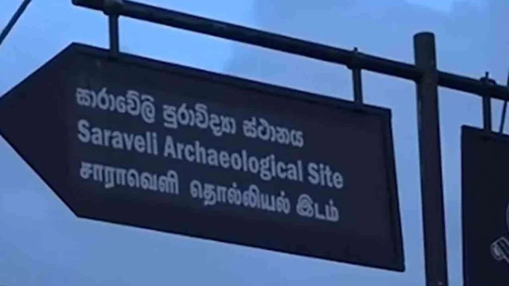 தொல்பொருள் பெயர்ப் பலகைகளை அகற்றிய சம்பவம் : ஒருவர் கைது