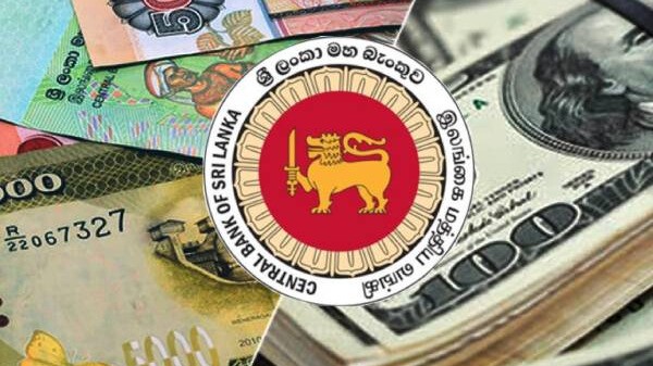 இன்றைய நாணயமாற்று விகிதம்
