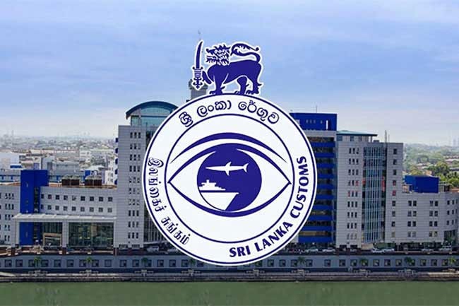 வளர்ச்சிப் பாதையில் இலங்கை சுங்கம்