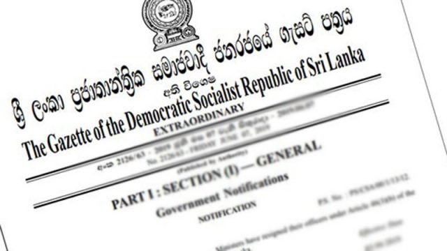 பொது அவசர நிலைமை பிரகடனம்