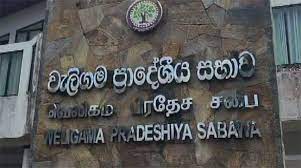 வெலிகம பிரதேச சபையின் வெற்றிடத்துக்கு சமீர தனுஷ்க டி சில்வா நியமனம்