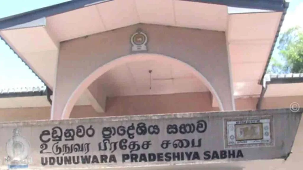 மீண்டும் தோல்வியை சந்தித்த உடுநுவர வரவு செலவுத் திட்டம்