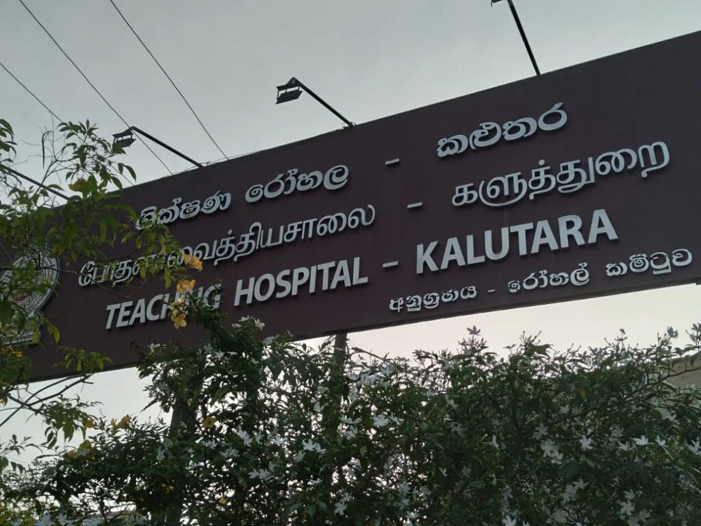 சிகிச்சை பெற வந்த கைதி துப்பாக்கி சூடு
