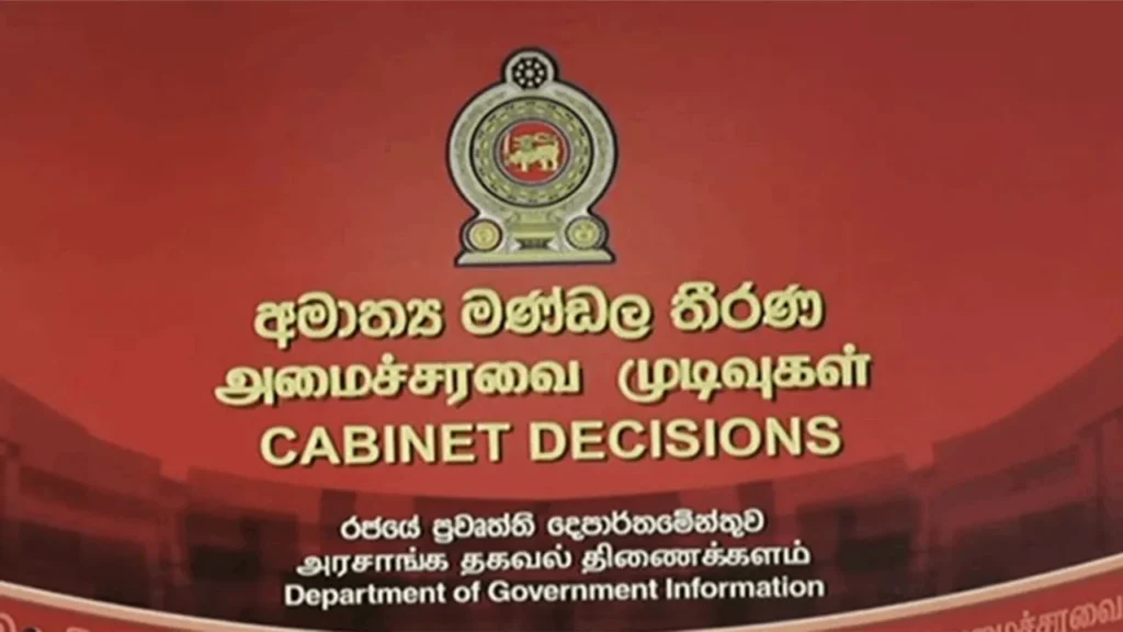 விளையாட்டு அபிவிருத்தித் திணைக்களத்தின் பணிப்பாளர் நாயகம் பதவிக்கு நியமித்தல்