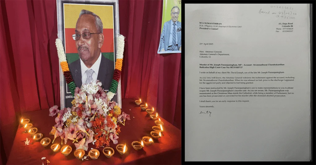 மறைந்த ஜோசப் பரராஜசிங்கம் அவர்களுக்கான நீதி வேண்டும்! – சாணக்கியன் எம்.பி