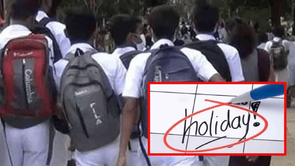 பாடசாலைகளுக்கு மீண்டும் விடுமுறை அறிவிப்பு