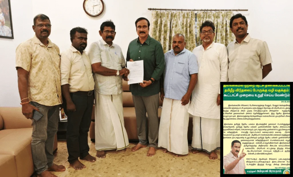 இலங்கையில் மீண்டும் ஈழப் போர் வெடிக்கும் – அன்புமணி ராமதாஸ் எச்சரிக்கை