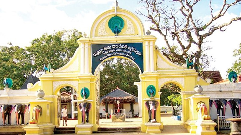 கதிர்காம தங்கம் 70% ஏலம் – நாட்டிற்கு நன்கொடை