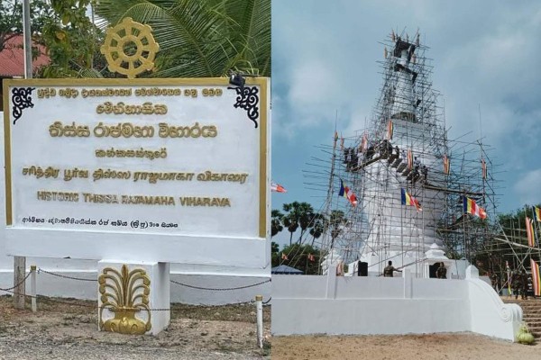 தையிட்டி விகாரைக்கு எதிராக போராடியவர்களுக்கு வழக்கு தொடரப்பட்டுள்ளது.