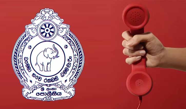 போதைப்பொருள் சுற்றிவளைப்பு: தொலைபேசி இலக்கங்கள் அறிமுகம்